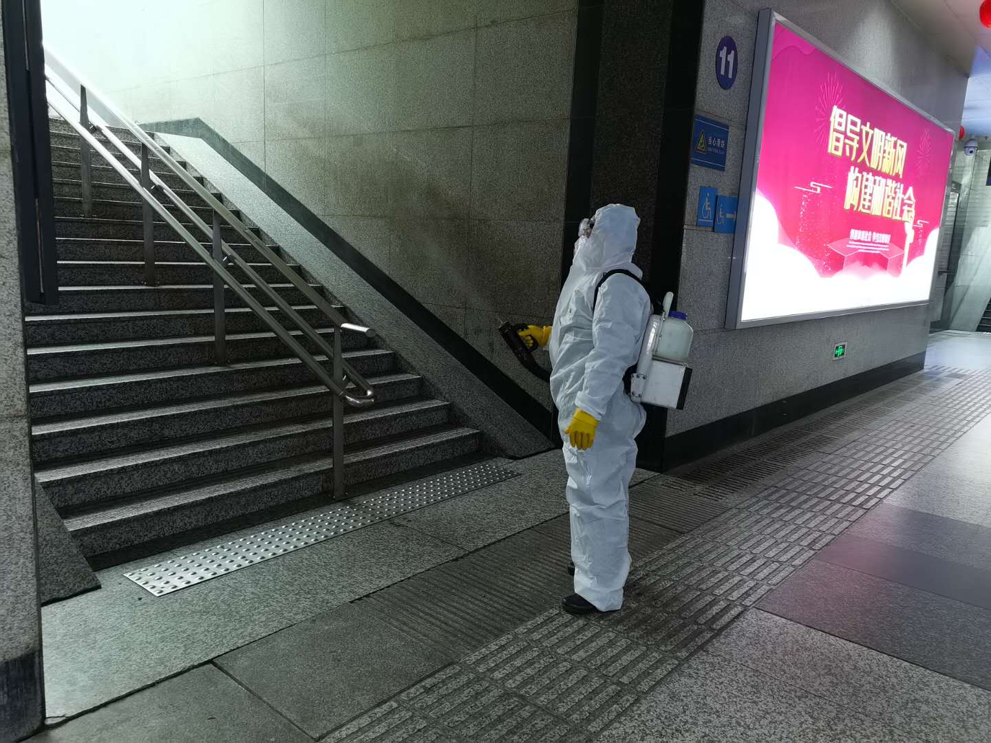 南昌德立康公司消毒處理